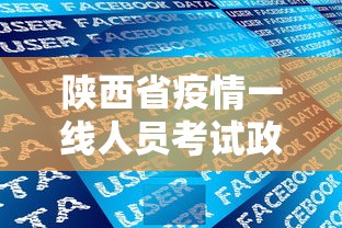 【揭秘一下】“胡和友可以开挂吗”(原来确实是有挂)