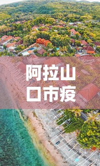 我来教教大家白金岛麻将可以开挂吗”真的有挂