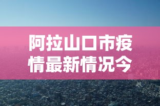 小白福音 ＂天天云南麻将有挂吗”开挂神器{透视辅助}全揭秘