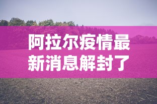 教程辅助“微乐跑得快透视挂免费”(透视)辅助透视教程