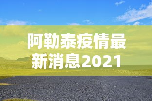 必看教程＂微信玩牛牛真的有挂吗”其实确实有挂