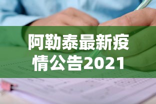 实操演示 ＂微乐四川麻将输赢有规律吗”详细开挂教程