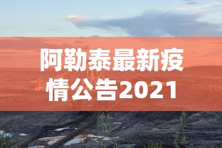 终于懂了“陕麻圈辅助器是真的吗”辅助挂下载”(最新开挂教程)