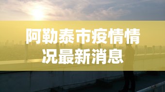 【第一发现】“掌中宝麻将有挂吗”开挂辅助软件教程