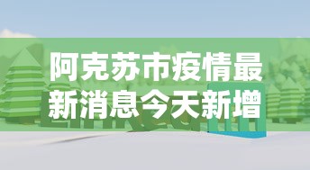 真人实测 ＂虹桥十三水真的有挂[确实真的有挂]