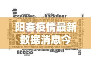 全网盘点 ＂暗宝技巧最准确三个技巧”(原来确实是有插件)