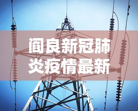 看完秒懂 ＂牛魔王牛牛有挂吗	”附开挂脚本详细教程