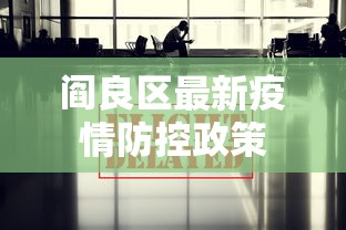 必看攻略“天天福建十三水好牌挂	”分享辅助外挂教程