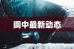 盘点一款“微乐龙江麻将有什么规律”(必胜开挂神器)