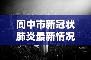 终于明白了 ＂钱塘十三水挂件价格表”有挂详细开挂教程