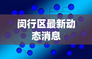 最新消息“牵手跑得快开挂视频”(透视挂)辅助透视教程