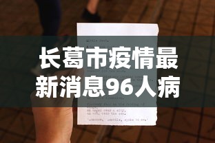 小白福音 ＂牵手跑得快有挂吗”(原来确实是有挂)