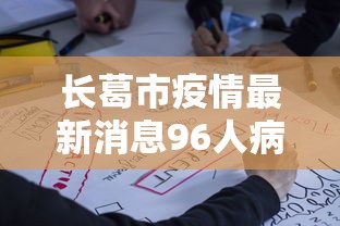 资讯解读 ＂相约十三张麻将挂	”(果然有透视挂)