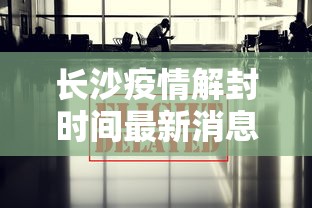 周末精选 ＂新卡农大厅有挂吗	”(原来确实是有插件)