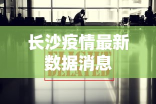 资讯解读 ＂相约十三张麻将挂”(果然有透视挂)