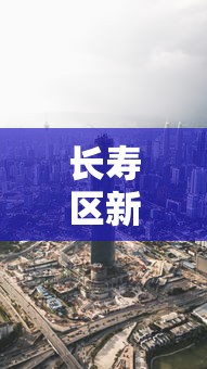 [推荐]“陕麻圈辅助器安装”附透视挂详细教程