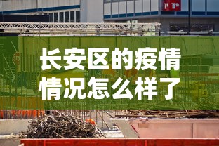 盘点一款“微乐山西麻将必胜神器”(原来确实是有挂)