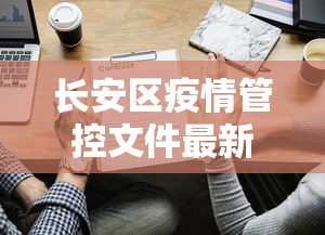7分钟揭秘“星远叁号可以开挂吗	”作弊挂(辅助外挂+教程)