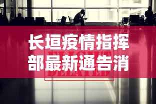 热点资讯 ＂跑胡子开挂软件”其实有开挂插件!