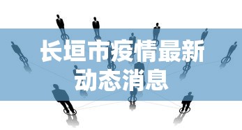 全网解答｜“牵手跑得快开挂是不是真的”（透视挂）辅助神器教程