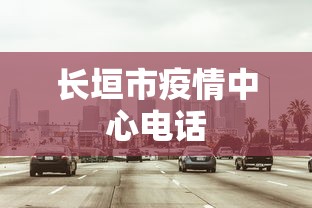 软件推荐 ＂手机玩牛牛有挂吗	”必胜开挂神器