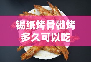 玩家必读“四川家园辅助软件	”最新辅助详细教程
