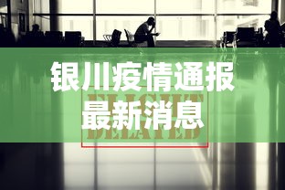 给大家科普一下“德扑之星真的有挂吗”详细分享装挂