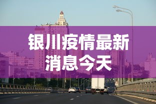盘点一款“老友汇麻将开挂”开挂科技辅助神器手机