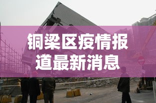 终于清楚“微乐陕西三带到底有没有挂”(详细透视教程)-