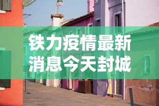 软件冷门技巧 ＂大王联盟牛牛有挂吗	”实测确实有挂