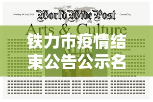 重磅揭秘 ＂微乐跑得快免费挂安装”详细辅助软件教程