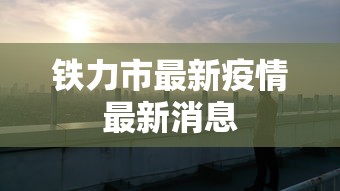 1分钟科普“微乐免费房间怎么开挂”开挂辅助详细步骤