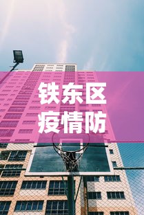 玩家攻略“推倒胡的规则和技巧”附开挂脚本详细教程