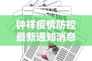 科普分享 ＂中至南昌麻将有挂”(详细透视教程)-