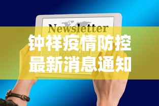 玩家攻略“推倒胡的规则和技巧”附开挂脚本详细教程