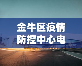 2026热点手册“中至江西开挂神器”附开挂脚本详细步骤