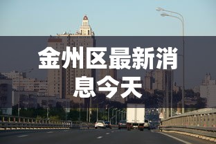 最新总结“新道游大厅透视辅助软件(真的有挂)