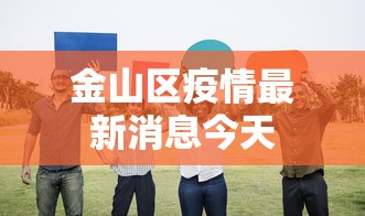 辅助神器“丽水都菜怎么开挂(辅助外挂+教程)