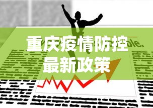 简单易学 ＂手游麻将开挂器通用	”能不能开挂!