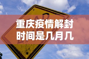 一分钟看懂“弈乐贵州捉鸡麻将开挂”分享必要外挂教程