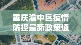 高手攻略 ＂wepoker作弊辅助最新版本”开挂详细教程