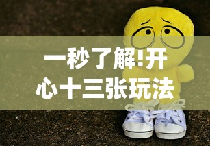 今日重大通报“微乐安徽麻将万能开挂器通用”详细开挂教程
