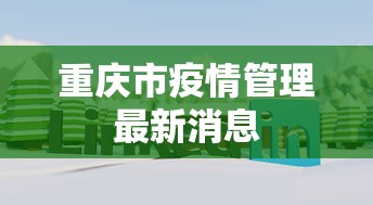 软件高效用法 ＂微扑克德州发牌规律	”原来有神器下载！
