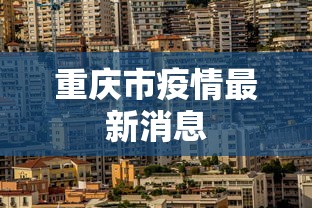 辅助教程分享“樱花之盛牛牛有挂吗”(助赢详细开挂教程)