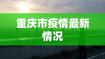 辅助开挂神器“开心泉州麻将怎么开挂”开挂辅助详细步骤