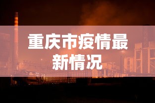 简单易学 ＂福建兄弟十三水开挂教程”其实有开挂插件!
