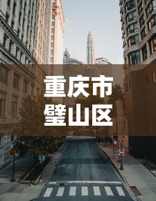 分享实测“财神十三张辅助开挂”(透视曝光猫腻)