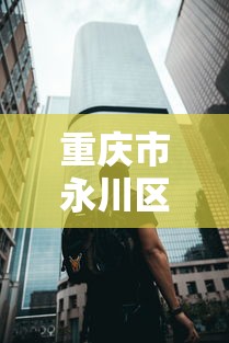 教程开挂辅助“财神13张是不是真的可以开挂”(确实真的有挂)