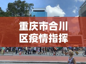 独家解答“仙桃晃晃为什么老输钱”附开挂脚本