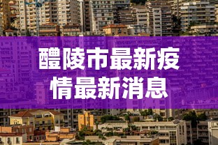 资讯观察 ＂中至鹰潭麻将怎么装开挂	”(助赢详细开挂教程)